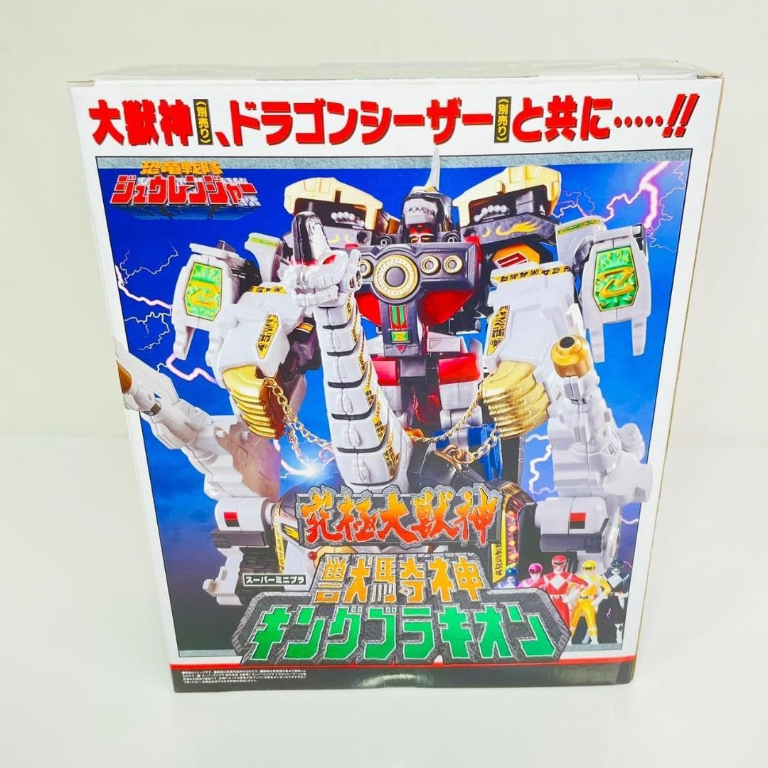 恐竜戦隊ジュウレンジャー　スーパーミニプラ　獣騎神キングブラキオン SMP [SHOKUGAN MODELING PROJECT] 獣騎神 キングブラキオン