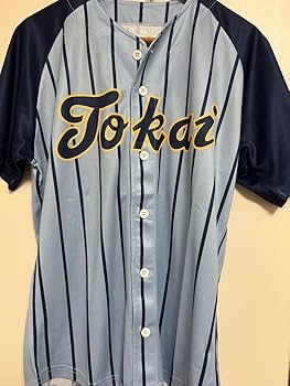 Amazon.co.jp: 甲子園 東海大相模応援ユニフォームMサイズ 学校