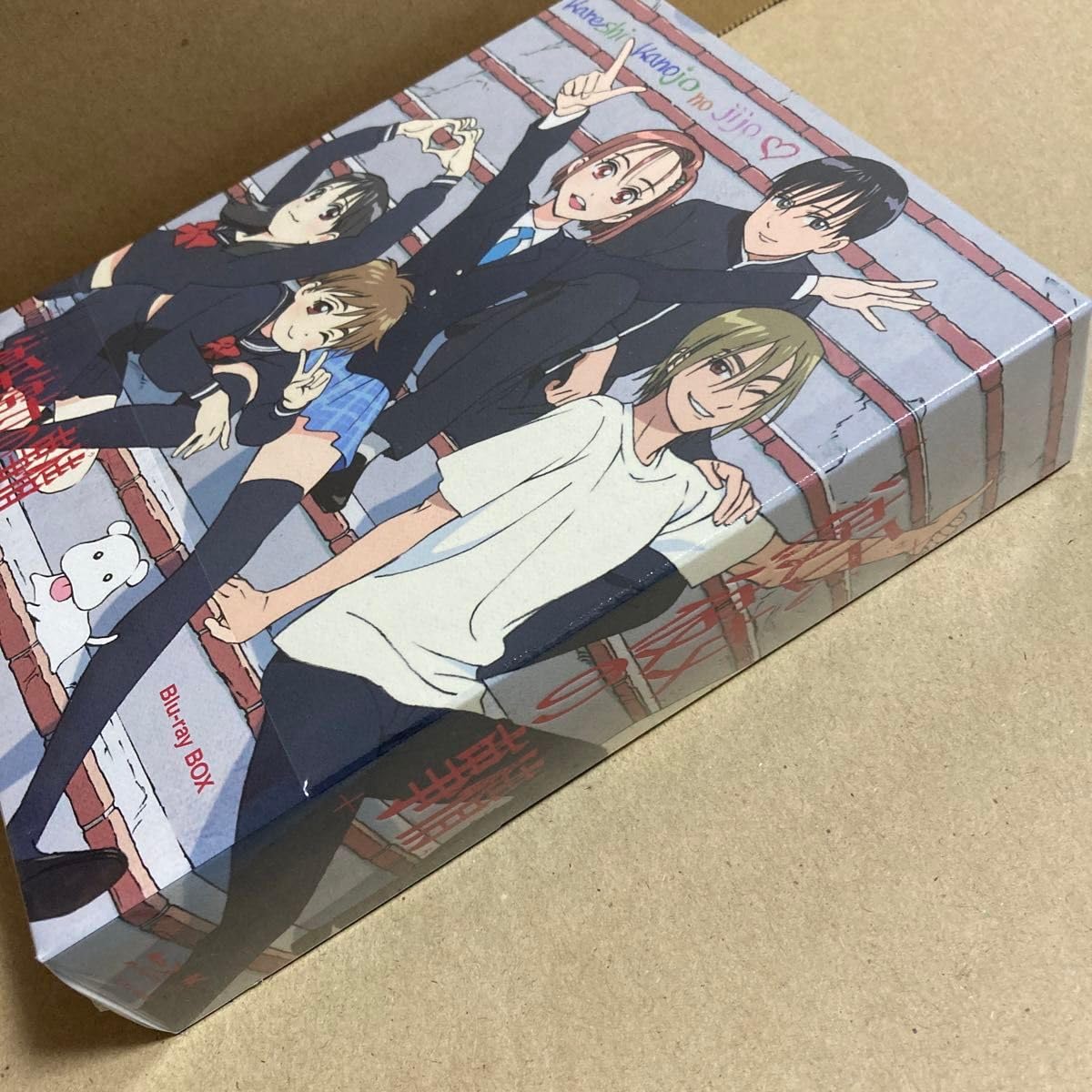 Amazon.co.jp: BD 彼氏彼女の事情 Blu-ray BOX ブルーレイボックス