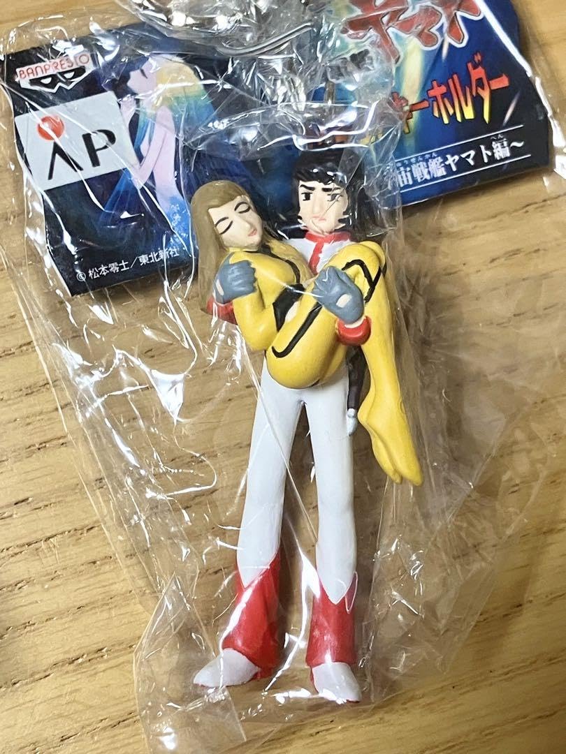 Amazon.co.jp: 宇宙戦艦ヤマト フィギュアキーホルダー さらば宇宙戦艦