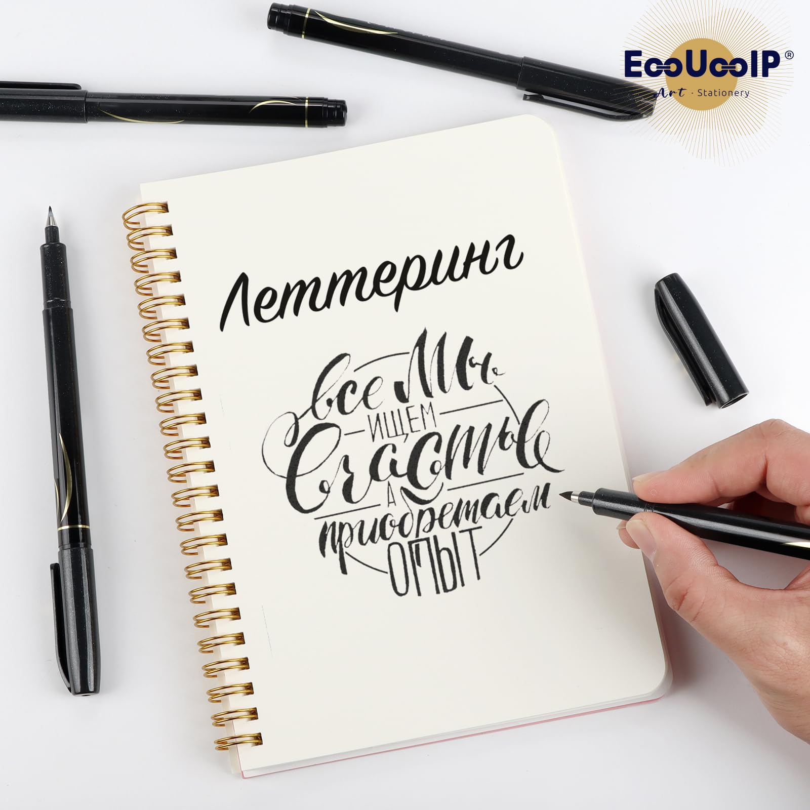 Stylos Pinceaux Calligraphie Rechargeables EooUooIP - Set 4 Tailles Noir
