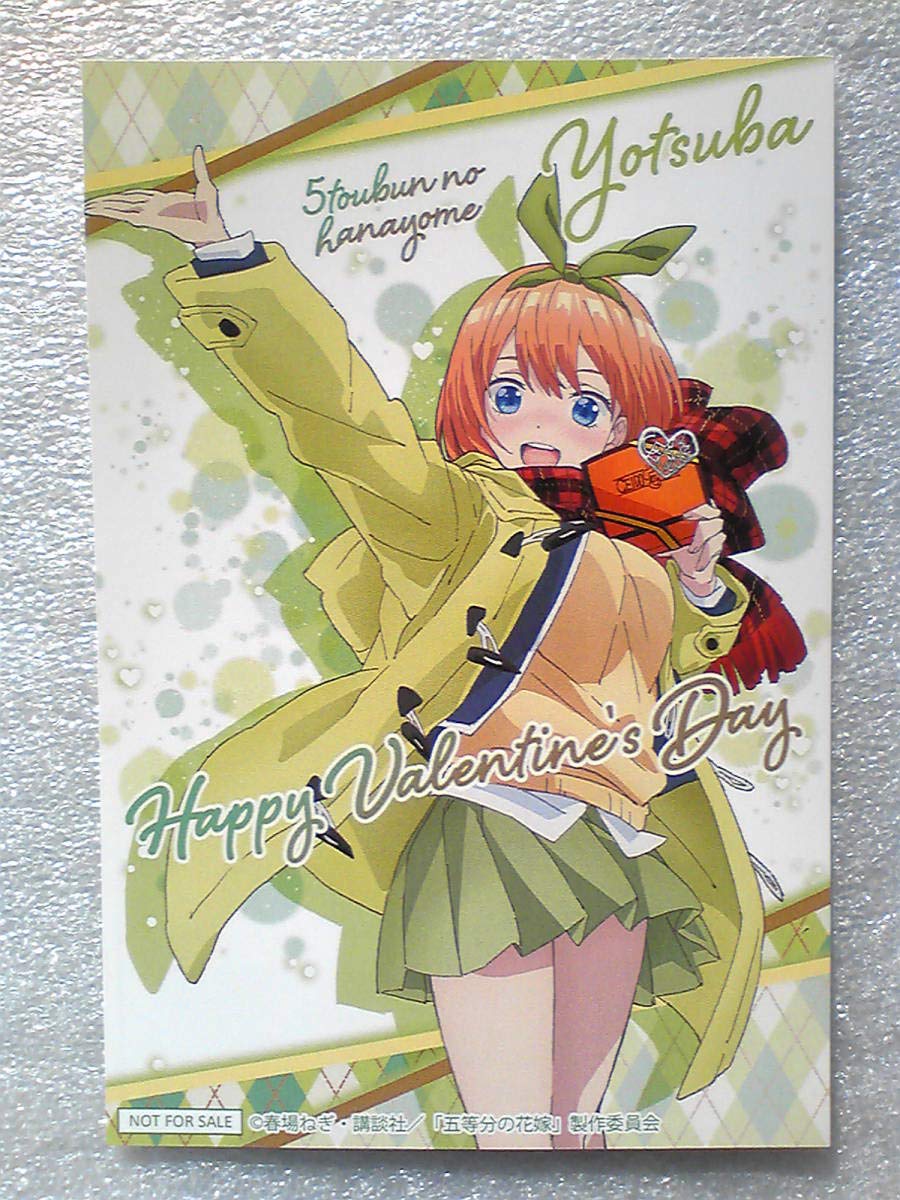 五等分の花嫁 GOTO AKIBA アトレ秋葉原 スタンプラリー 五月 色紙