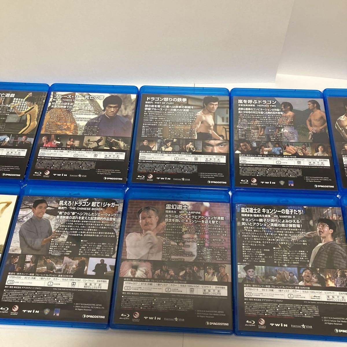 Amazon.co.jp: 傑作カンフー映画 ブルーレイコレクション 30巻セット