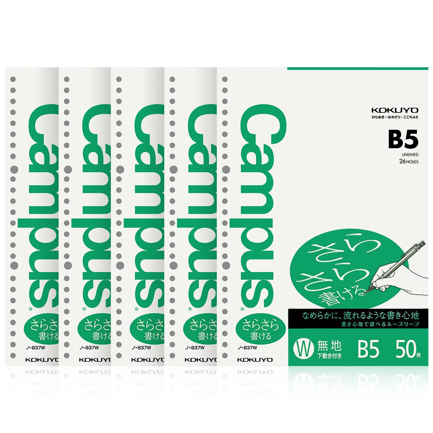 Kokuyo Campus Loose Leaf Paper for Binders, Sarasara Smooth Writing Paper, B5, Blank, 26 Holes, 50 Sheets, pH Neutral, Bleed Resistant, 75gsm, Japan Import (NO-807W)