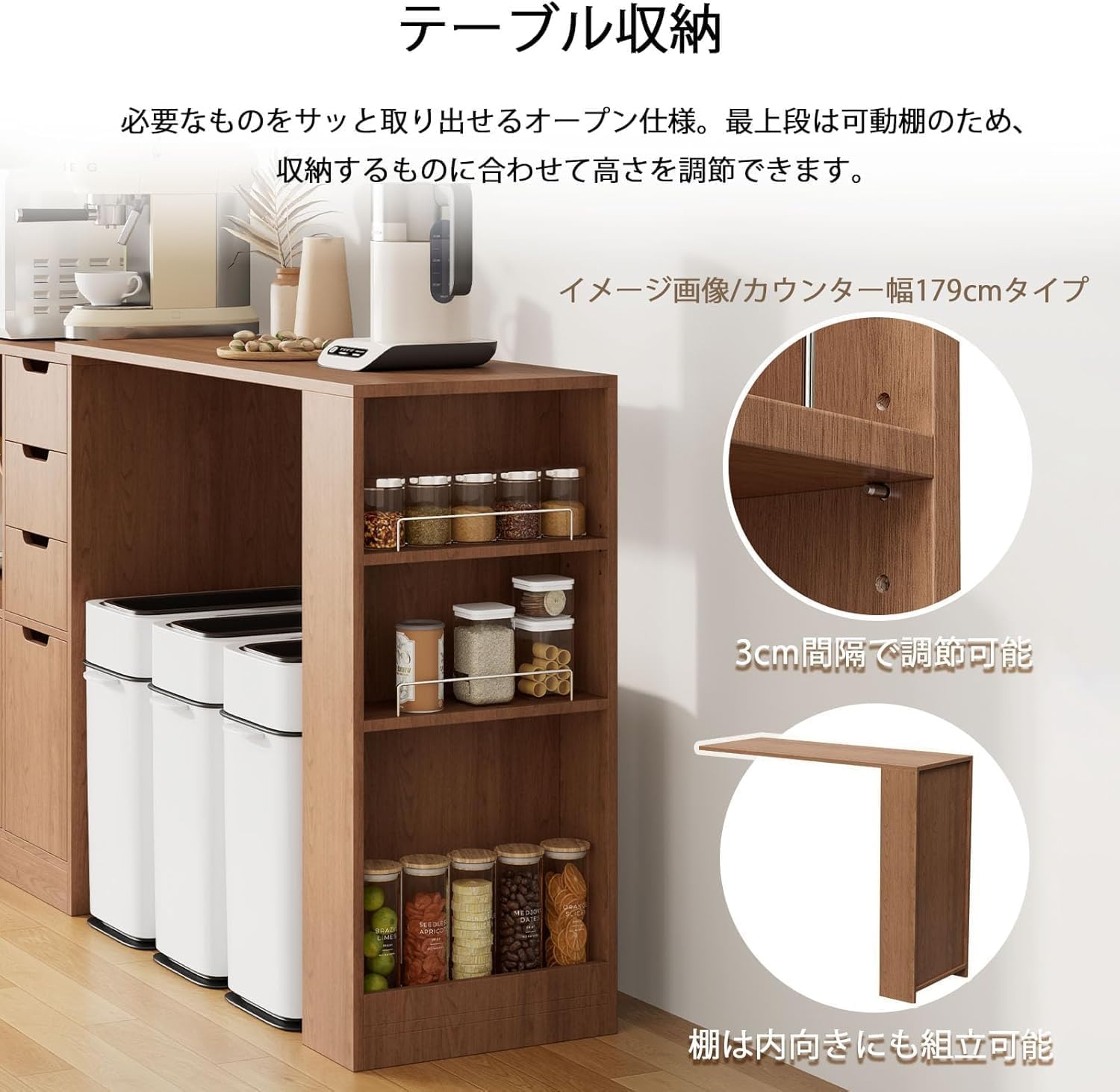 Amazon.co.jp: キッチンカウンター 伸縮式 幅102–179cm｜耐荷重60kg