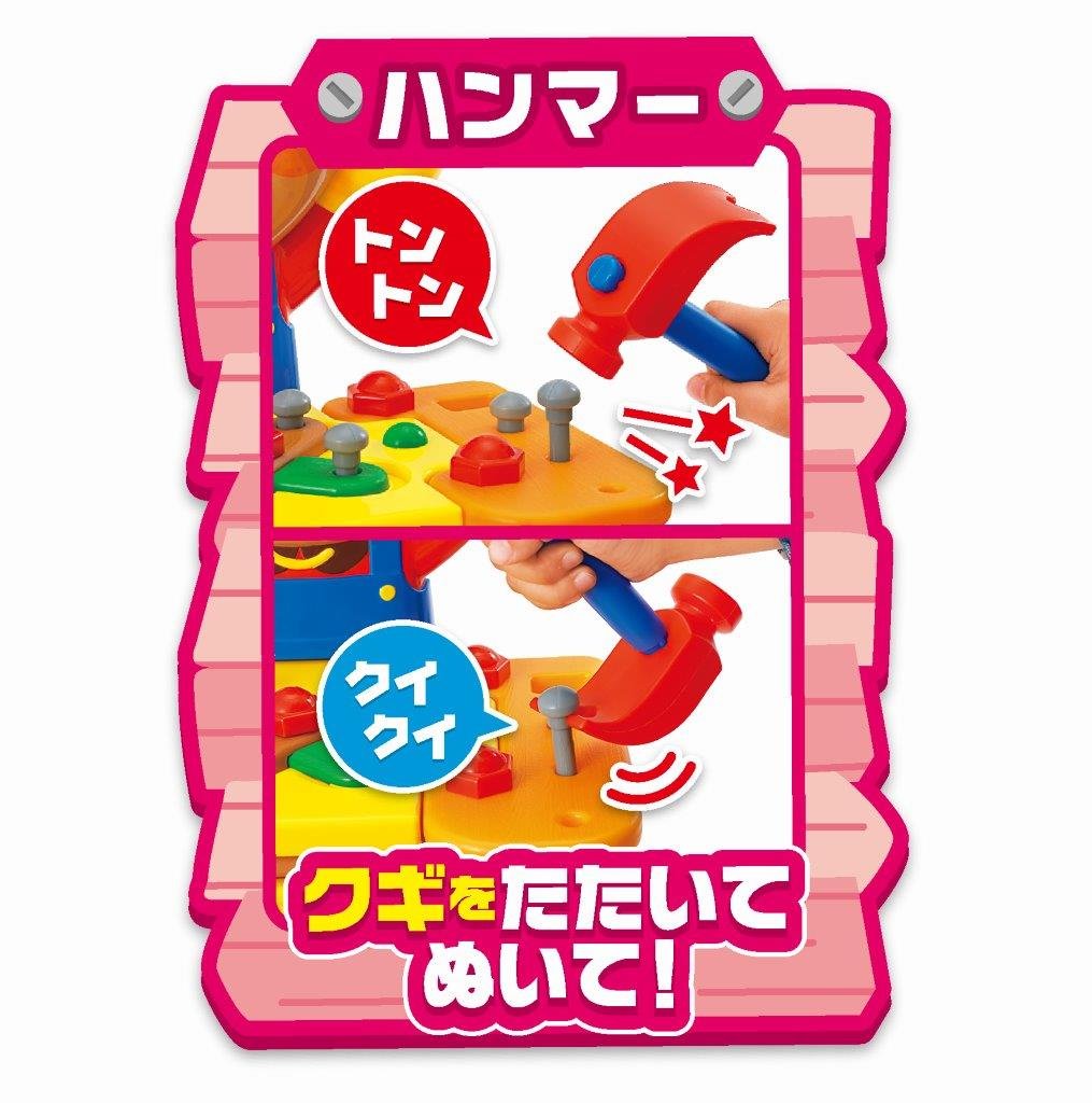 Amazon.co.jp: アンパンマン たたいて!まわして! トントン大工さん