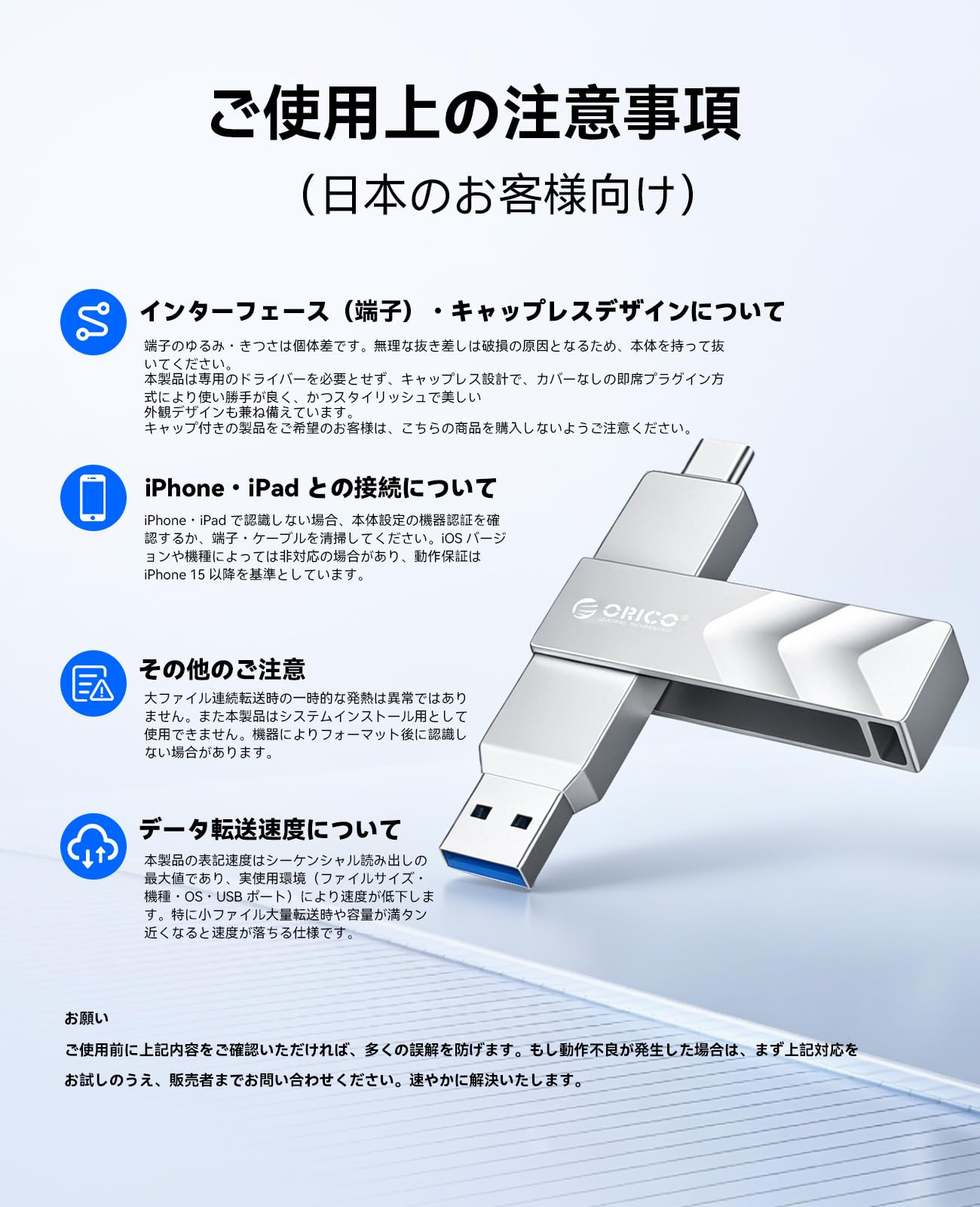 ORICO GB02サムネイル6