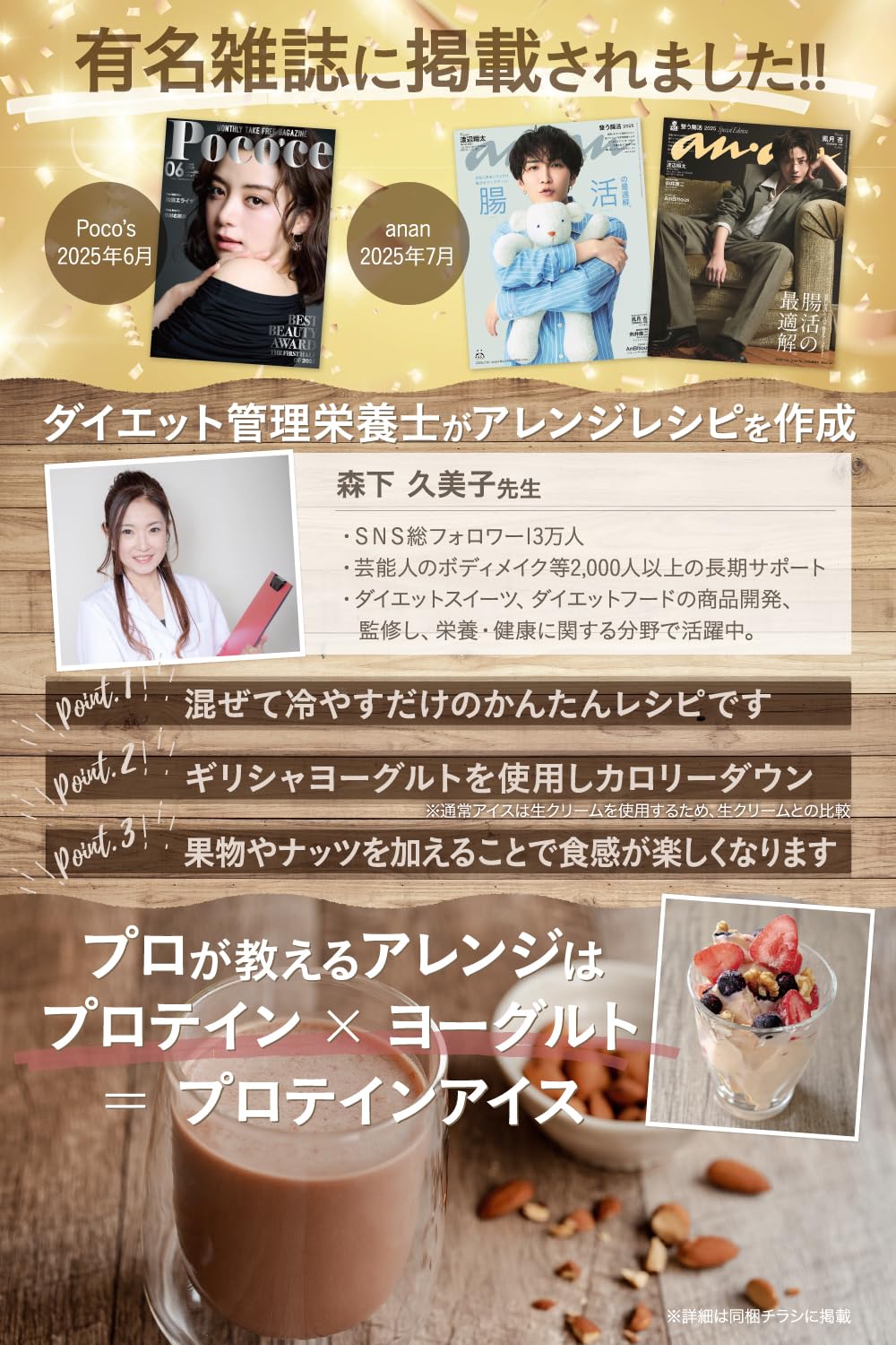 ダイエットプロテイン Amazon.co.jp: NOMITAIN ダイエット プロテイン おきかえ 5種類 15食
