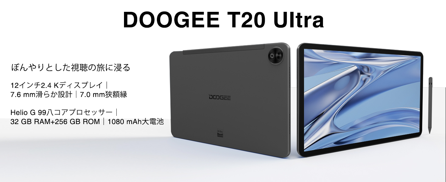 Amazon.co.jp: DOOGEE T20 Ultra タブレット12インチ wi-fiモデル