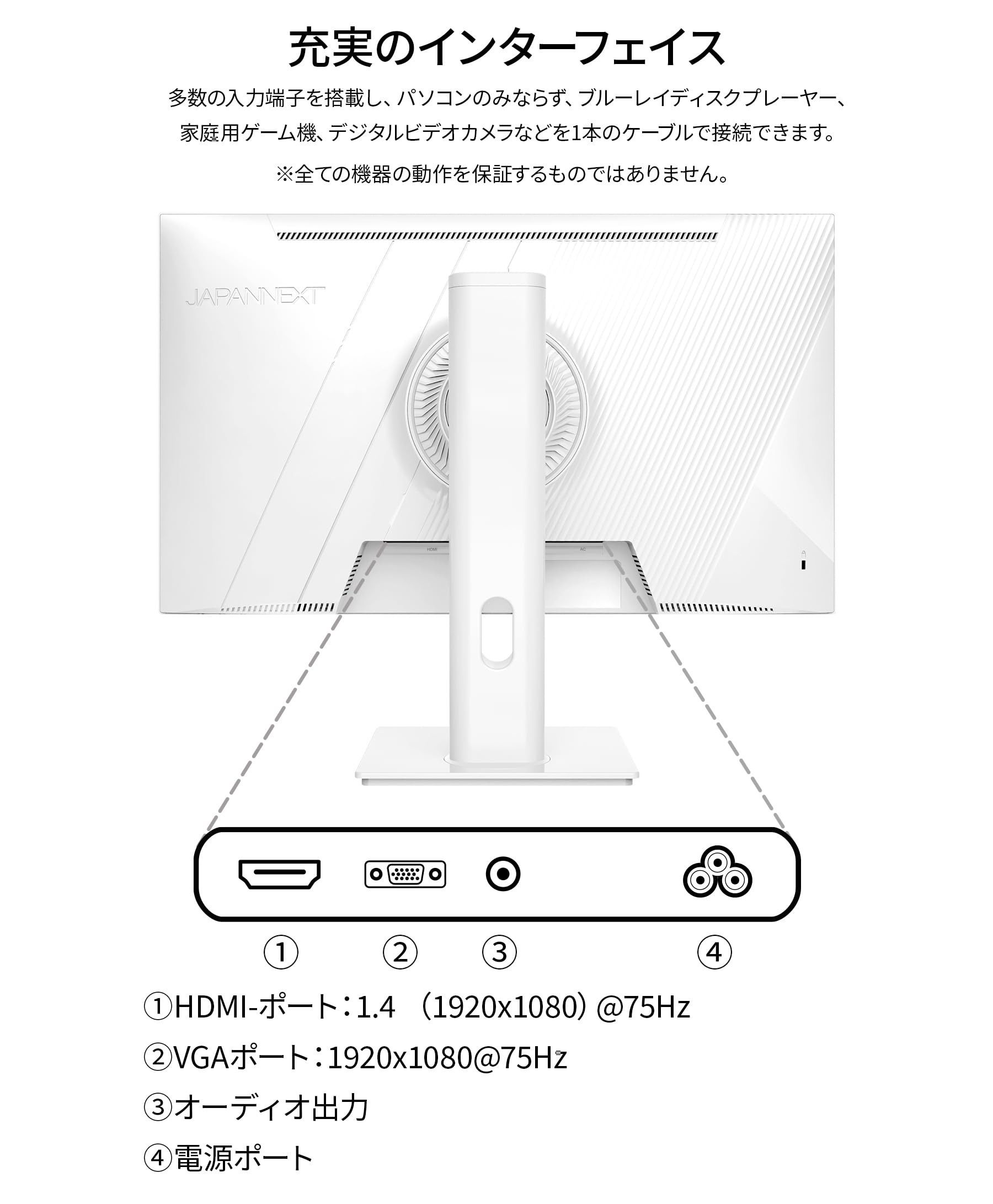 Amazon.co.jp: JAPANNEXT 23.8インチ モニター フルHD 1920x1080解像度