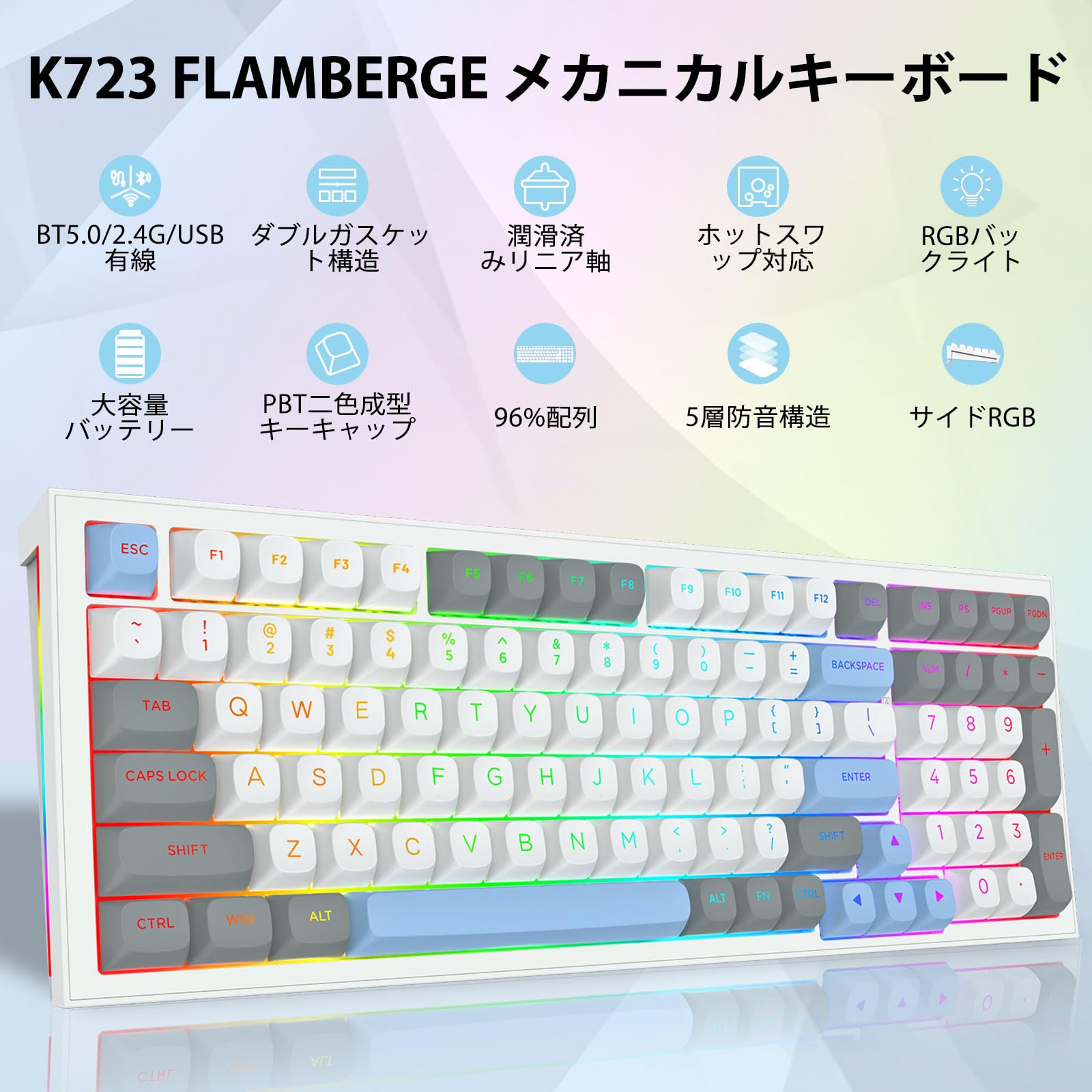 新品 Redragon K723 ゲーミングキーボード ワイヤレス 銀軸 スピー Amazon | Redragon K723 ゲーミングキーボード ワイヤレス 銀軸