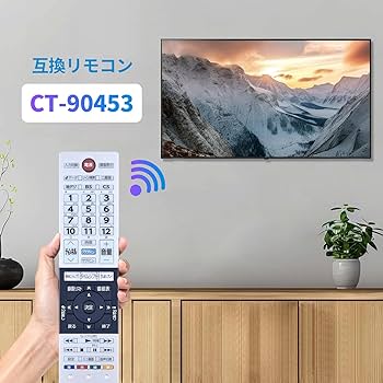 【⭐︎のの⭐︎】　REGZA レグザ オンラインストア / テレビ付属品リモコン