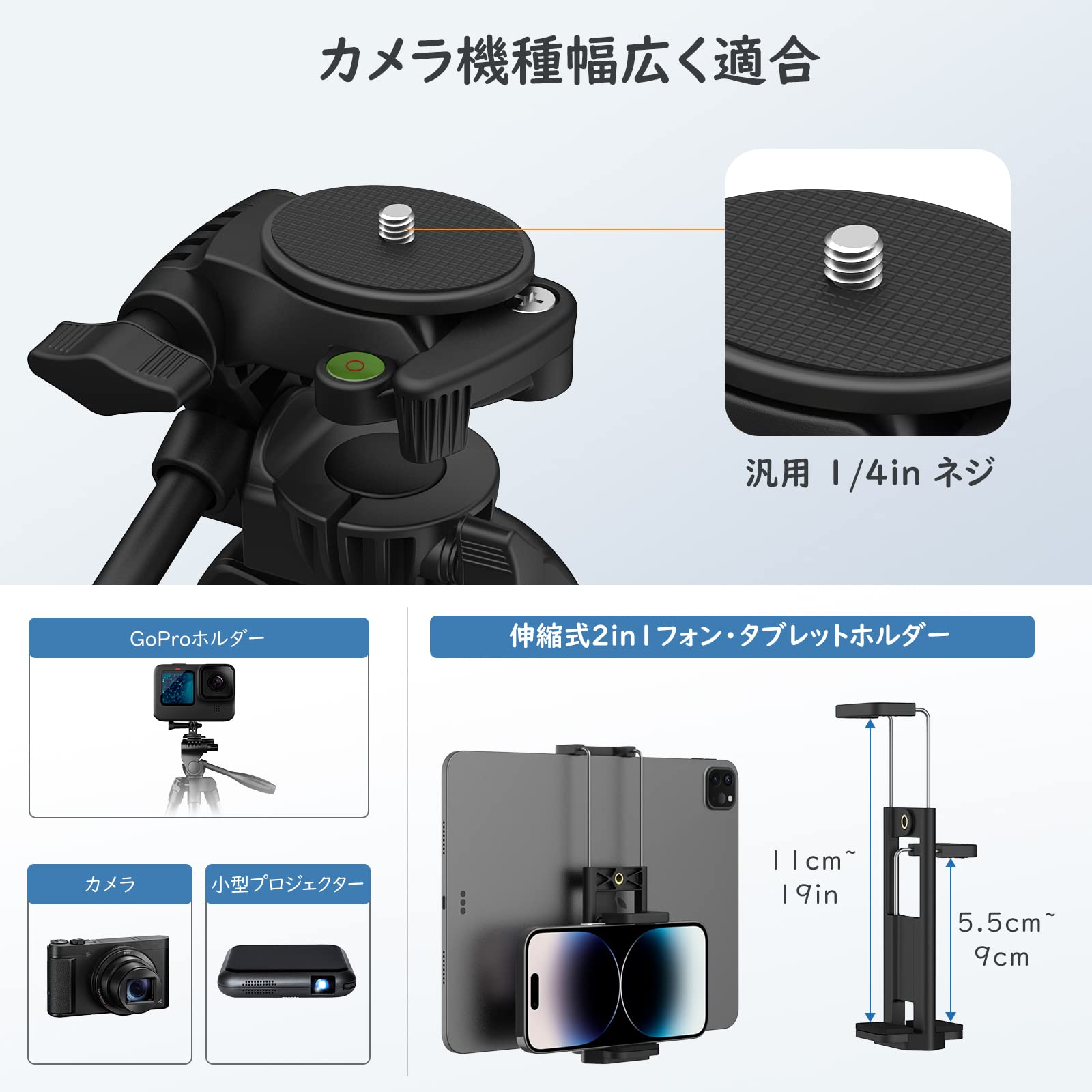 Amazon | 三脚 ATiC カメラ三脚 スマホ三脚スタンド アルミ製 ビデオ