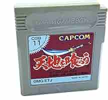 Amazon | 天地を喰らう | ゲームソフト