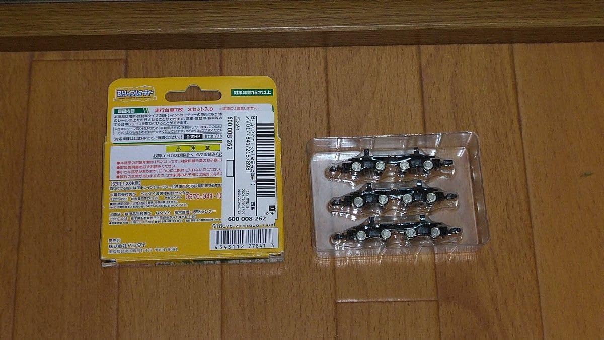 Bトレインショーティー専用 走行台車T改3両分