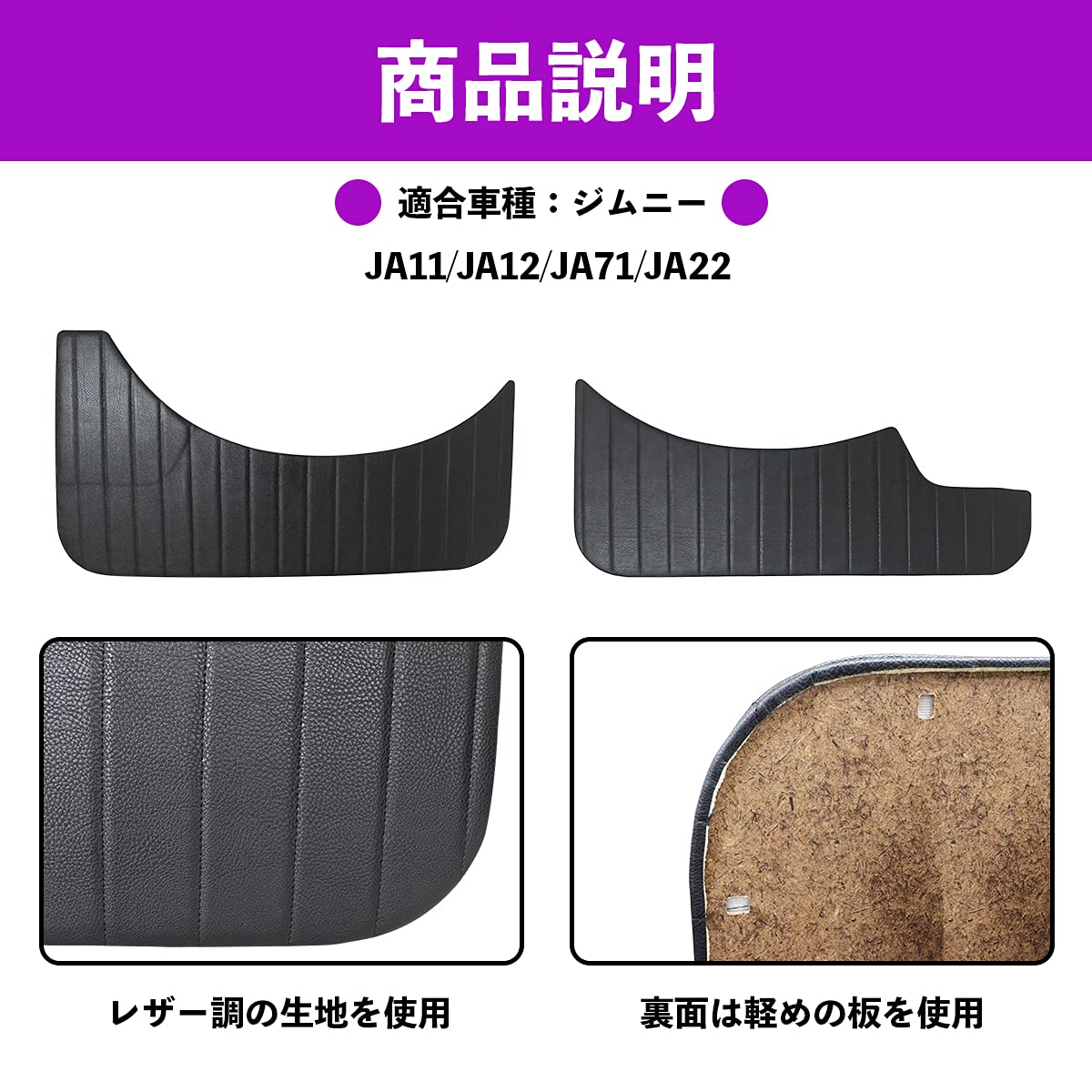 Amazon | JA系 JA11/JA12/JA71/JA22/SJ30 サイドインナーパネル