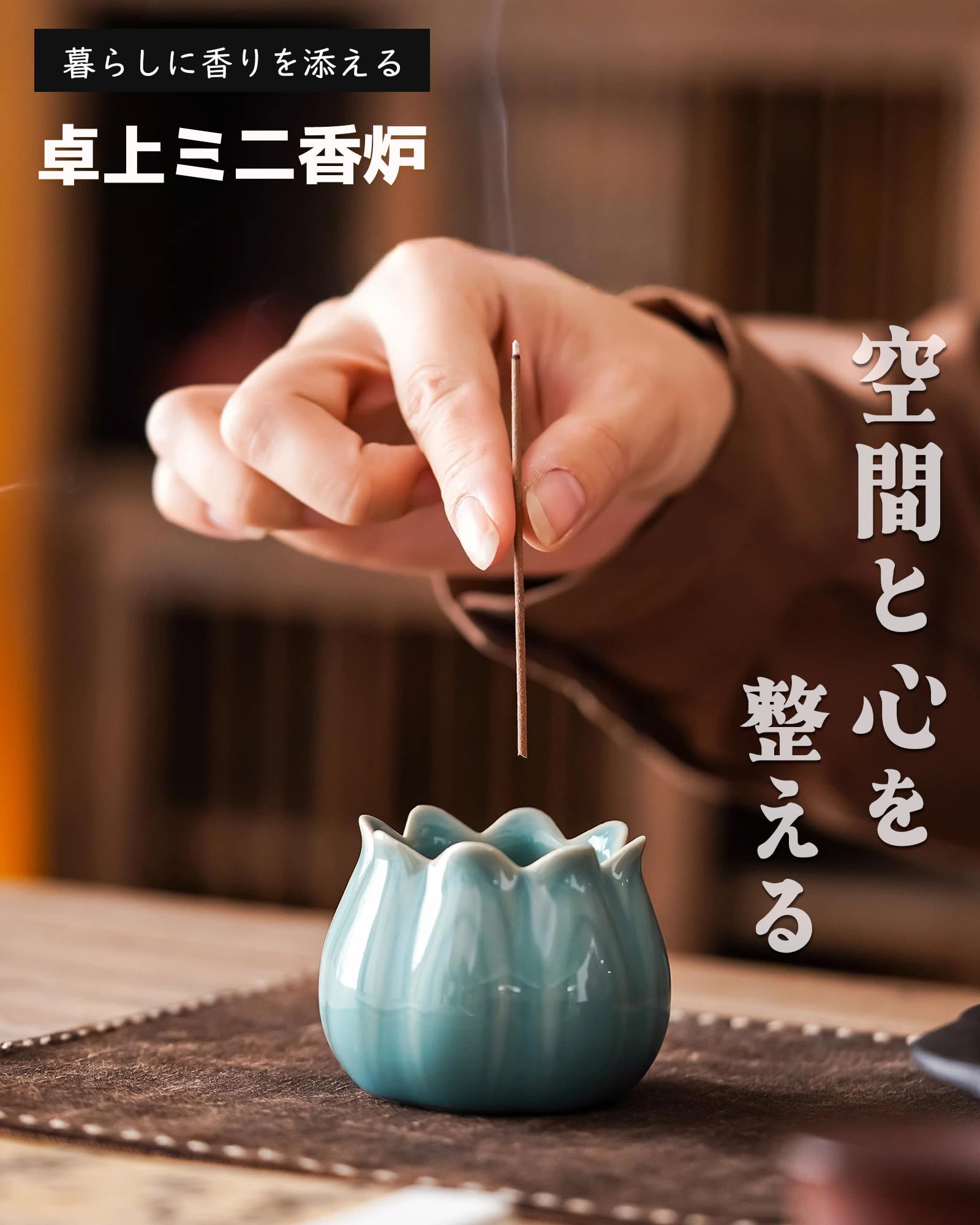 Amazon｜線香立て 香炉 ミニ 仏具 陶器製 お香立て おしゃれ 和モダン