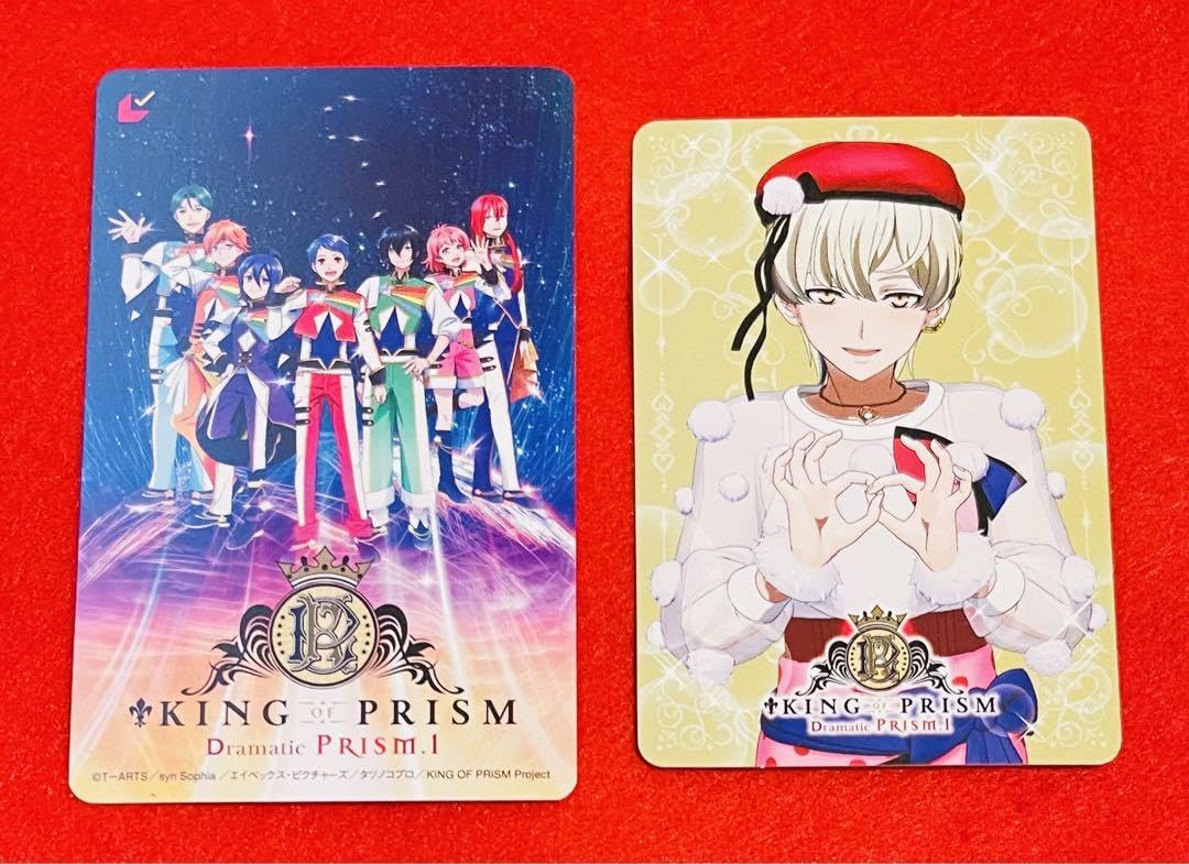 Amazon.co.jp: KING OF PRISM キンプリ キンドラ 如月ルヰ 映画 特典
