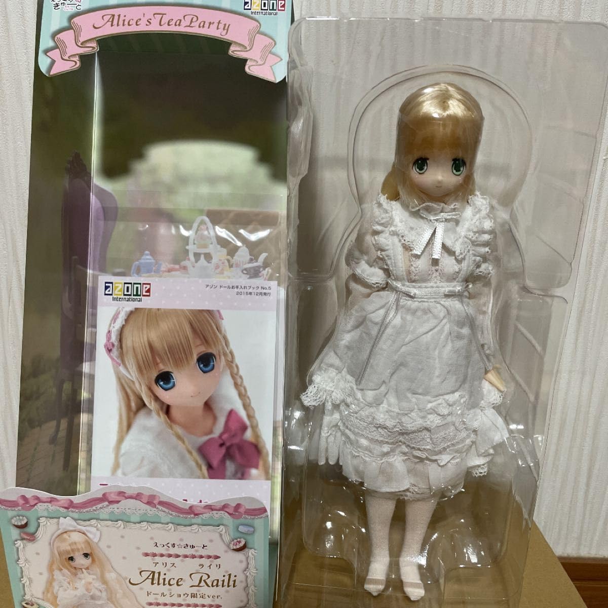 Amazon | ※希少 アリス ライリ ドールショウ限定ver. えっくす☆きゅー 