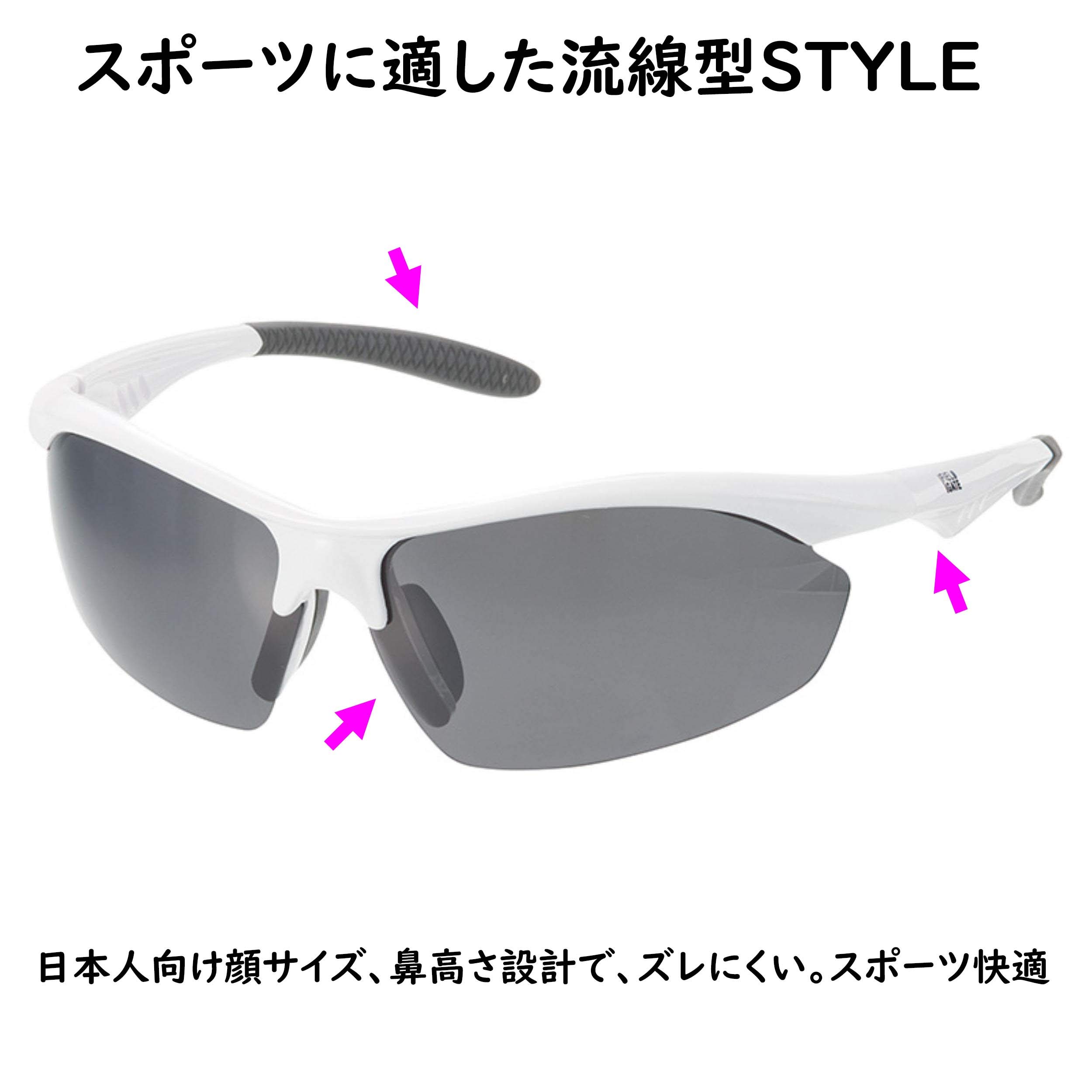 Amazon.co.jp: FIELDGATE スポーツサングラス メンズ 偏光レンズ 99