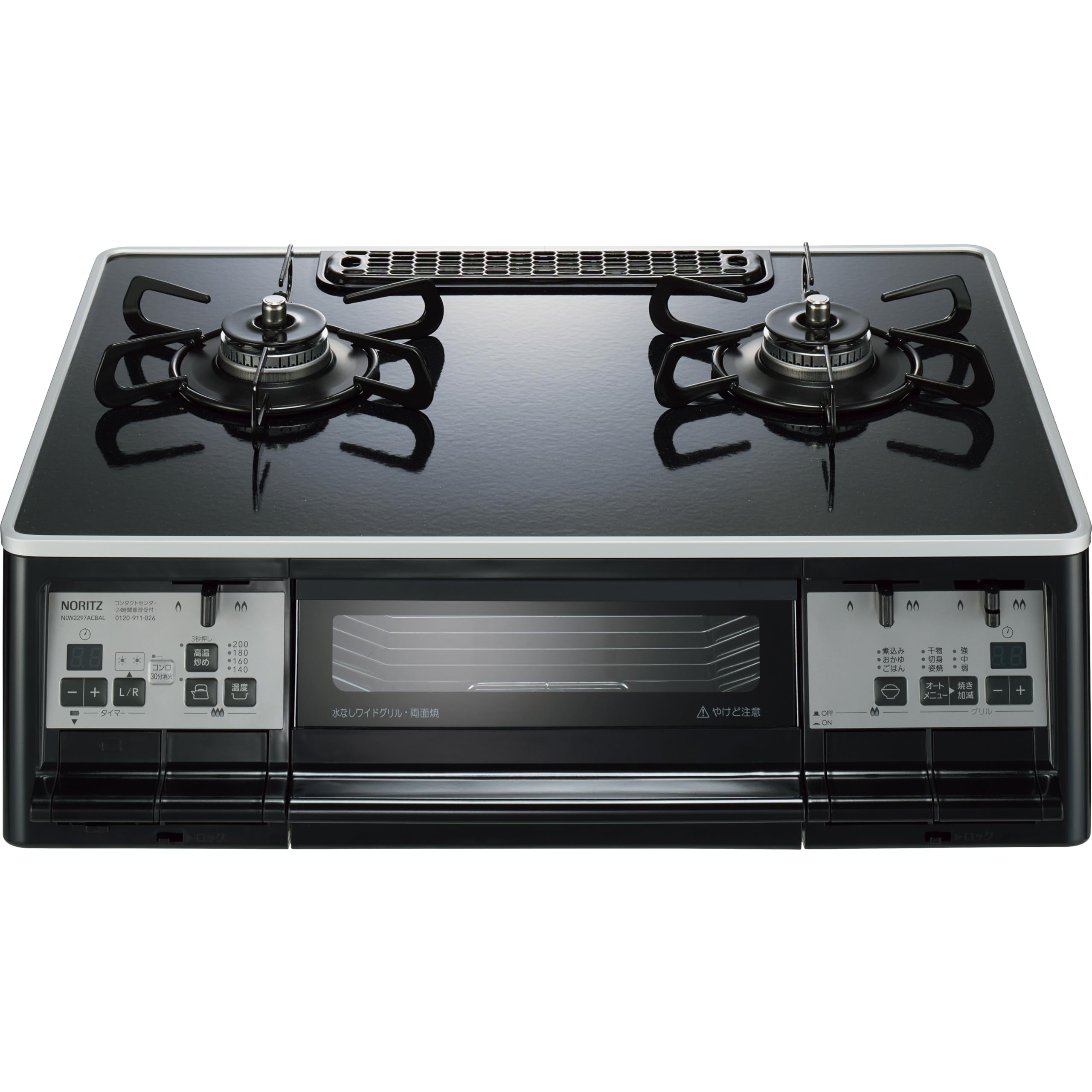 Amazon.co.jp: ノーリツ テーブルコンロ 都市ガス用 NLW2297ACBAR