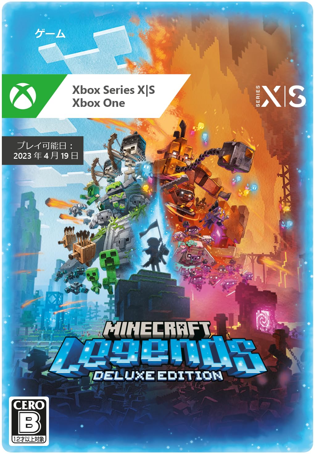Amazon.co.jp: Minecraft Legends Deluxe Edition_マインクラフト