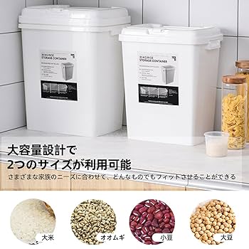 Amazon｜米びつ 30kg ライスストッカ一 計量カップ付 蓋付