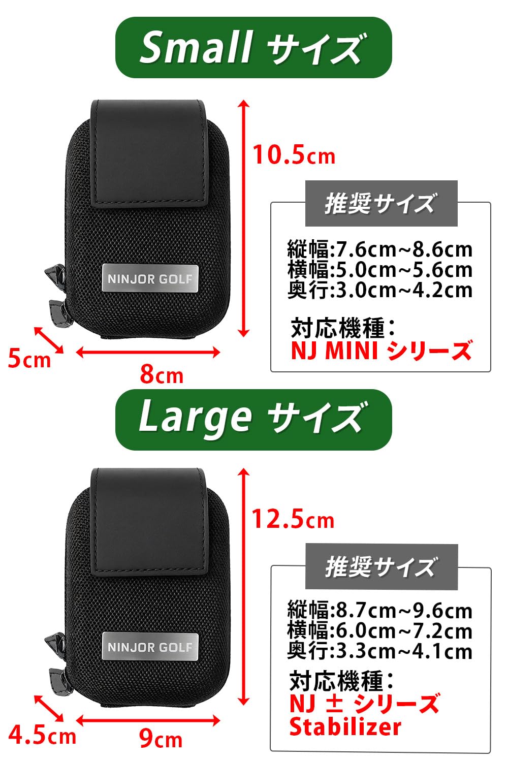 Amazon.co.jp: NINJOR GOLF ゴルフ距離計 マグネット式ハードケース