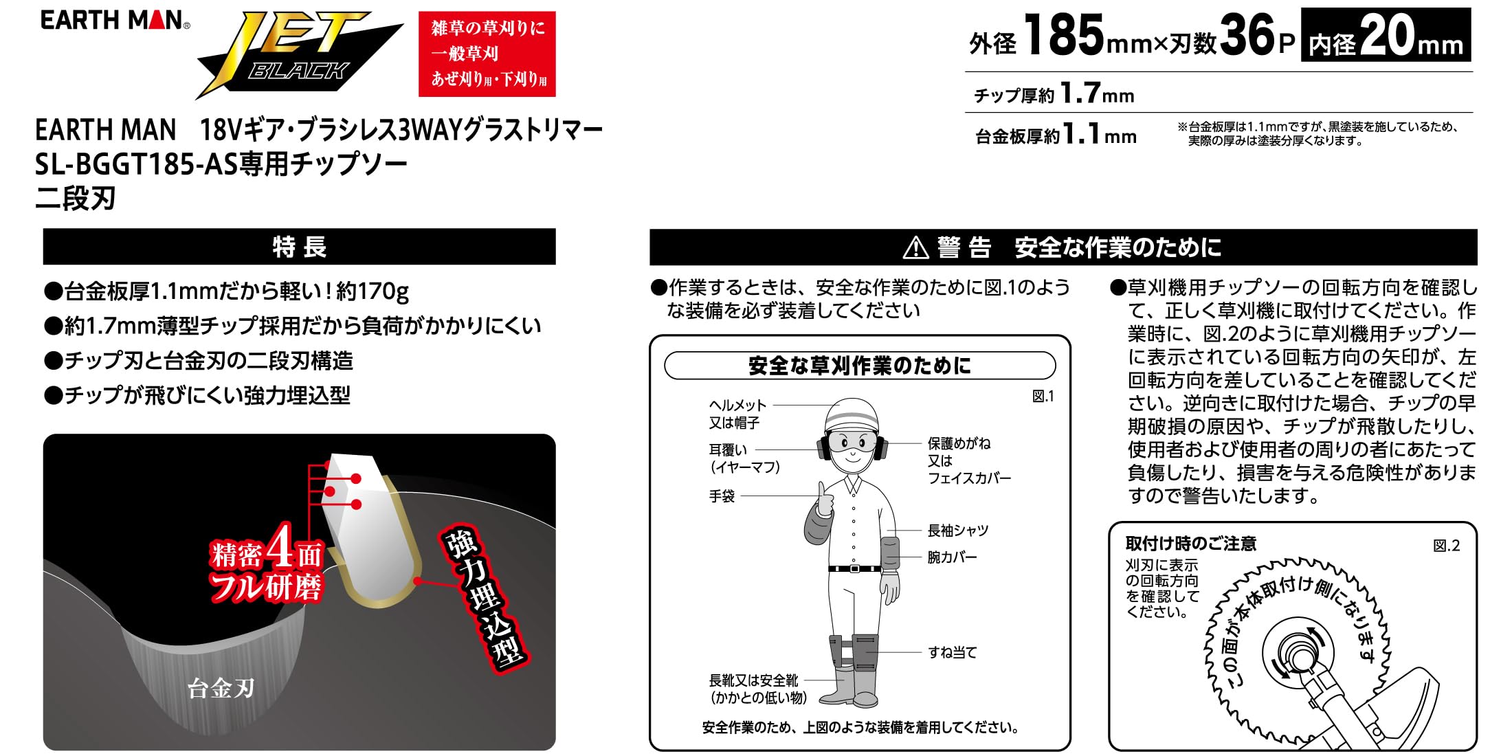 Amazon.co.jp: 髙儀(Takagi) EARTH MAN JETBLACK 18V ギア・ブラシレス