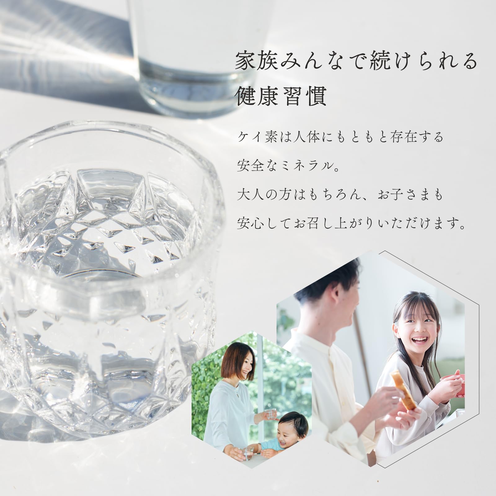 Amazon | ZIP KaguyaHime-Keiso 水溶性ケイ素 シリカ 濃縮溶液 高濃度