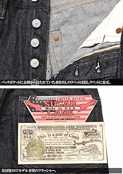Amazon | [シュガーケーン] ジーンズ Made in USA 13oz. DENIM