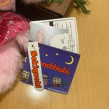 【希少】海外限定　いたずらっこモンチッチ 女の子 ピンキー ピンク 希少】いたずらっこモンチッチ 女の子 ピンキー ぬいぐるみ