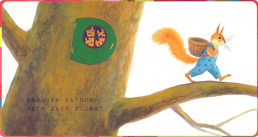 どんぐりアート♪ かなヾ(@^▽^@)ノです♡ どん☆ぐり on X: 