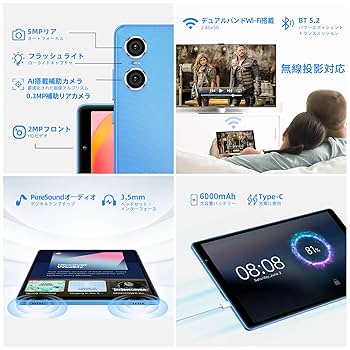 Amazon.co.jp: 【Android 13 8コア】TECLAST P26T タブレット 10