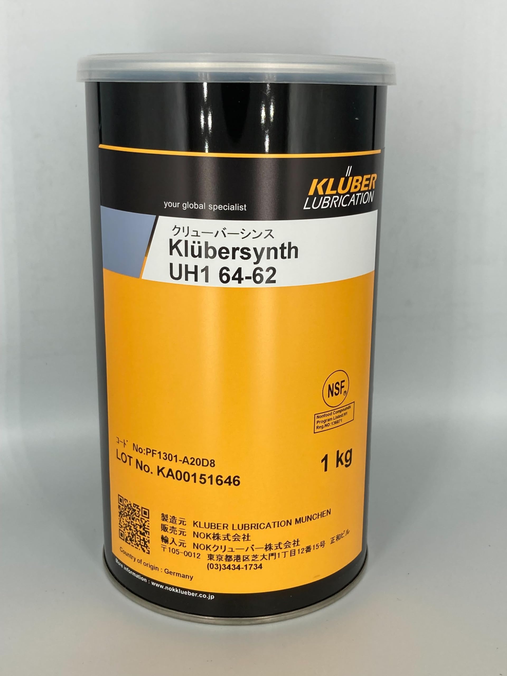 Amazon | NOK クリューバー KLUBERSYNTH UH1 64-62 1KG PF1301-A2 【 1