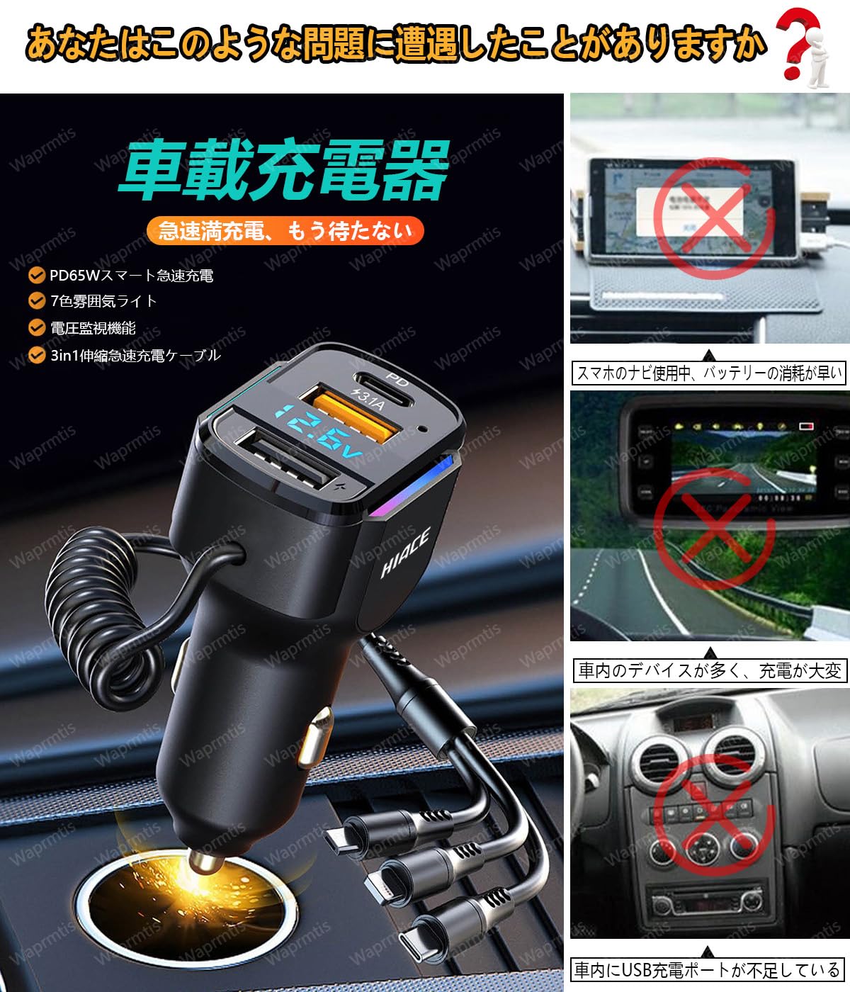 Amazon.co.jp: 三菱 デリカ 車載充電器 急速充電 デュアルUSB+65W PD