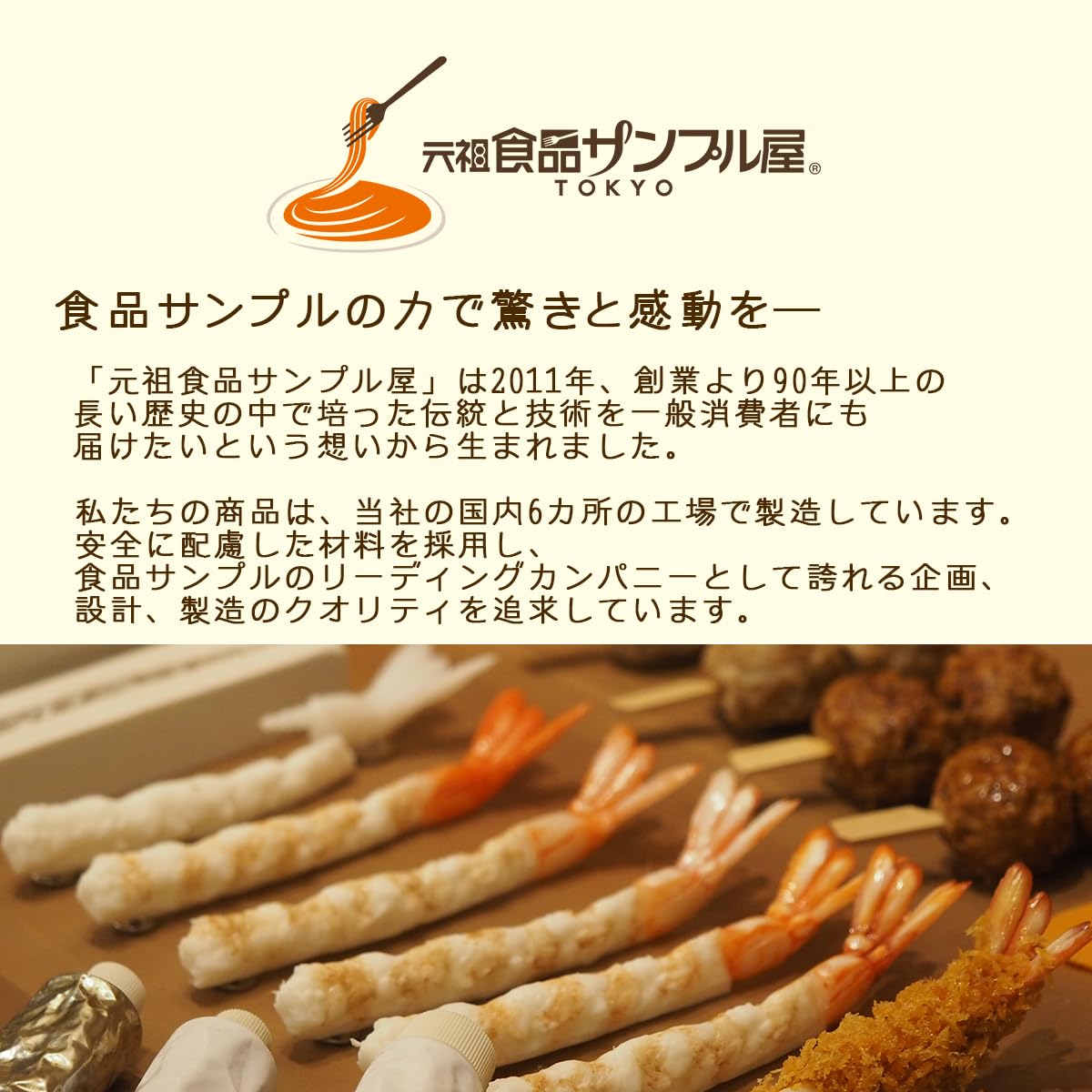 Amazon.co.jp: 元祖食品サンプル屋【公式】マグネット 板チョコハーフ
