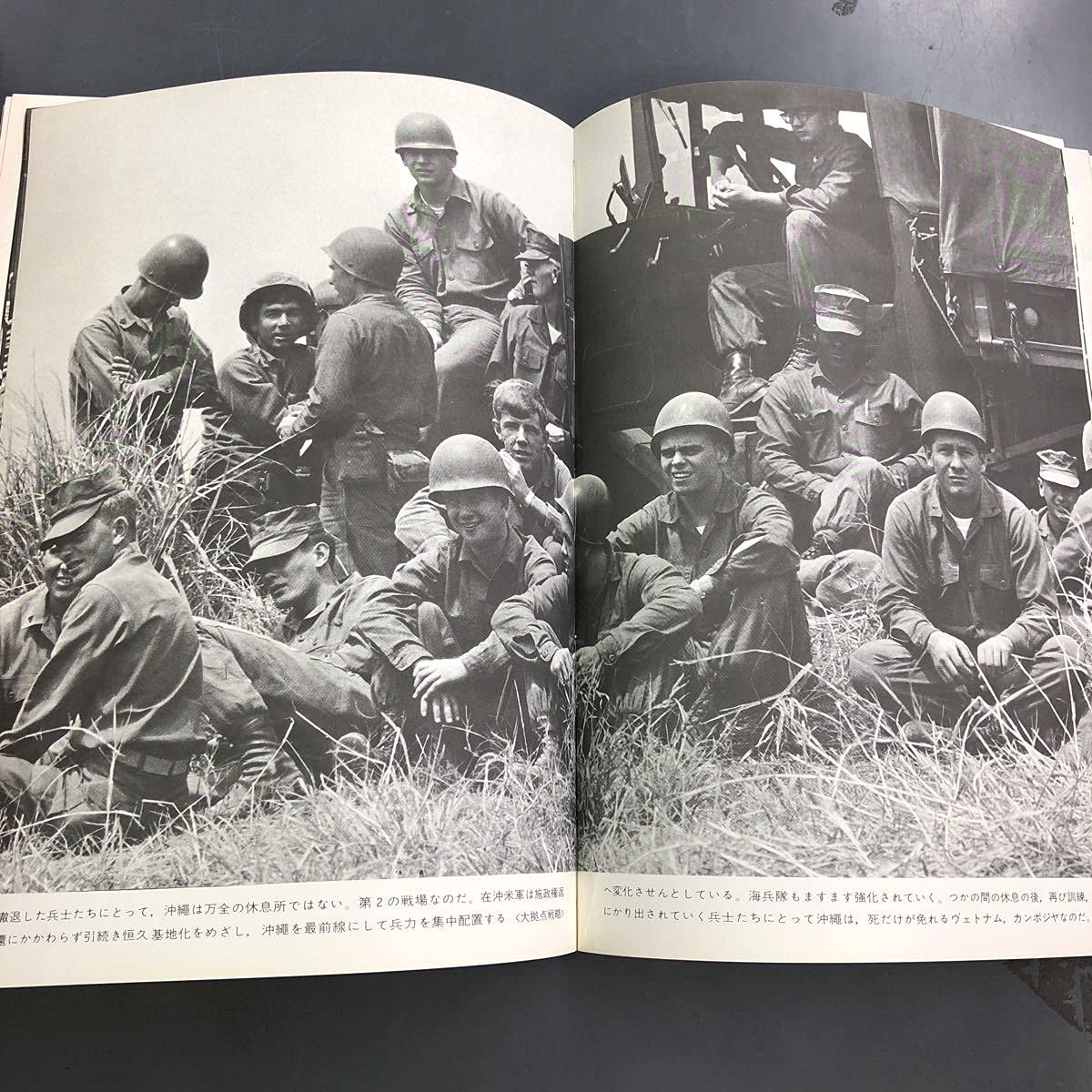 Amazon.co.jp: 沖縄 69-70 写真集 撮影 吉岡攻 1970年発行 写真群1970 