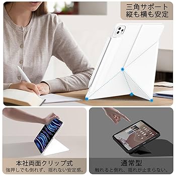 Ipadmini6 バッテリーの健康は100%+2つの磁気吸着式保護ケース Ipadmini6 バッテリーの健康は100%+2つの磁気吸着式保護ケース
