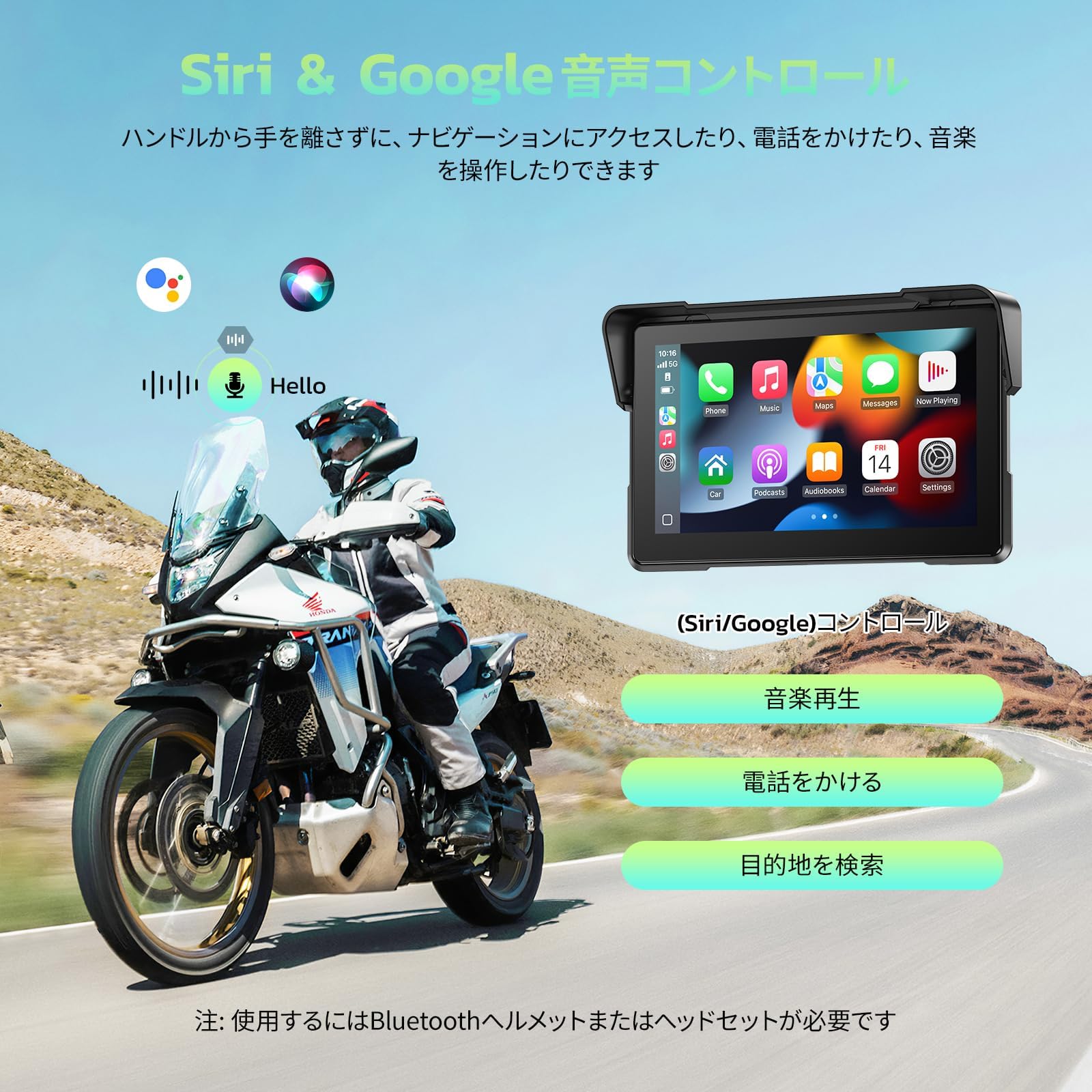 Amazon.co.jp: 7インチ バイク用ディスプレイオーディオ バイク ナビ