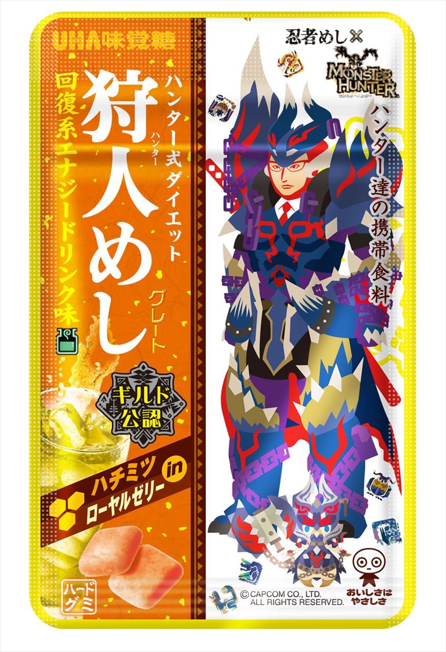 Amazon | UHA味覚糖 狩人めし 回復系エナジードリンク味 20g | UHA