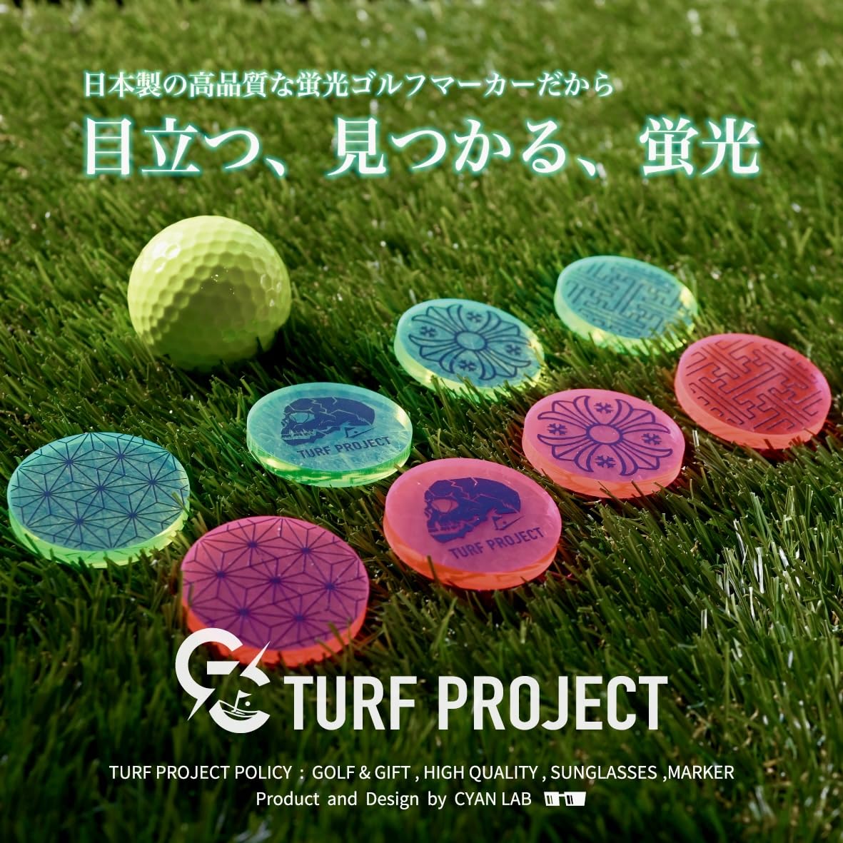 Amazon.co.jp: ターフプロジェクト［目立つ、見つかる、蛍光ゴルフ