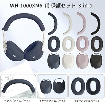 【美品】SONY WH-1000XM6 ホワイト ケース 31c544MR1vL.jpg
