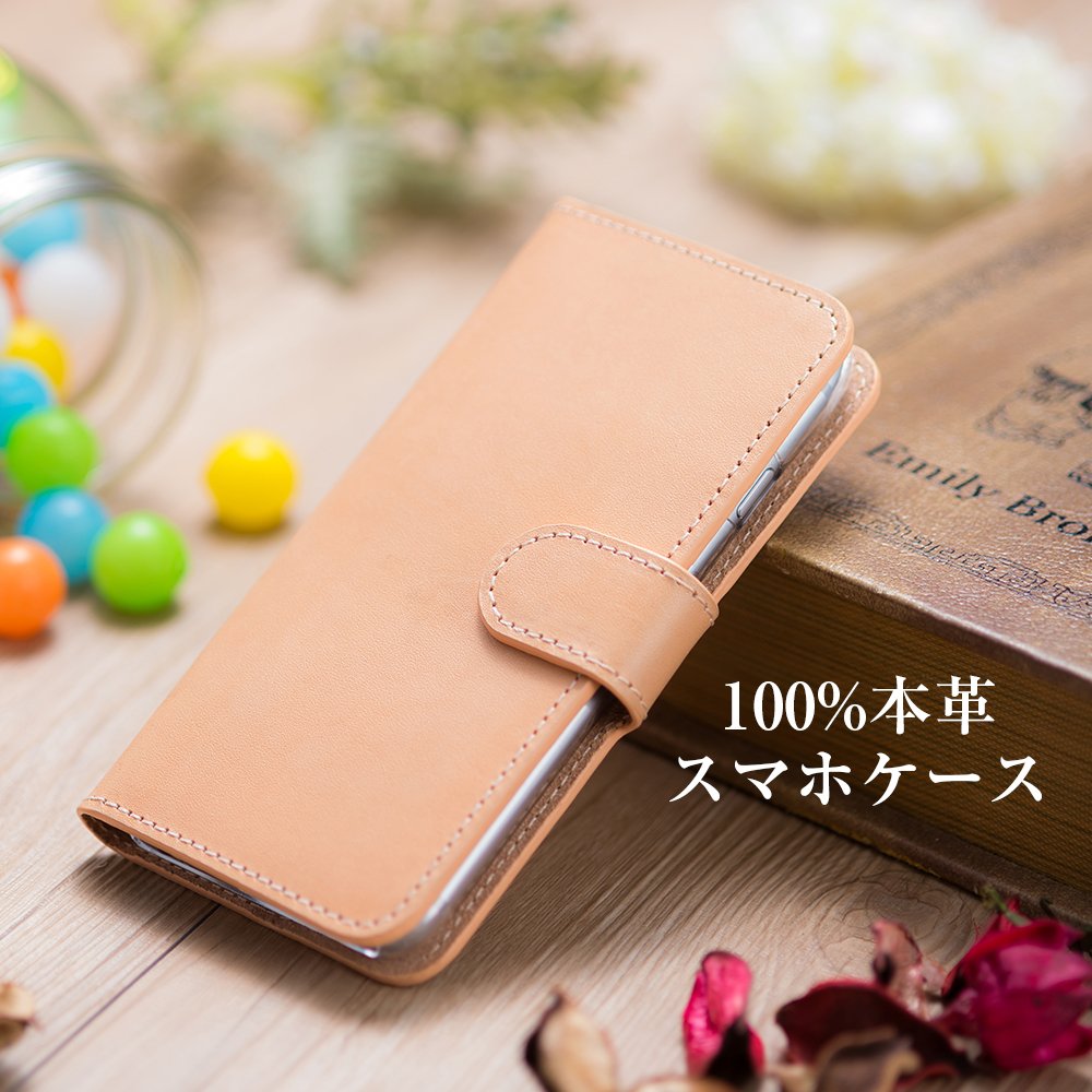 レザーマネートレイ×1＆ハーフスマホケース×2 frip2-book00.jpg