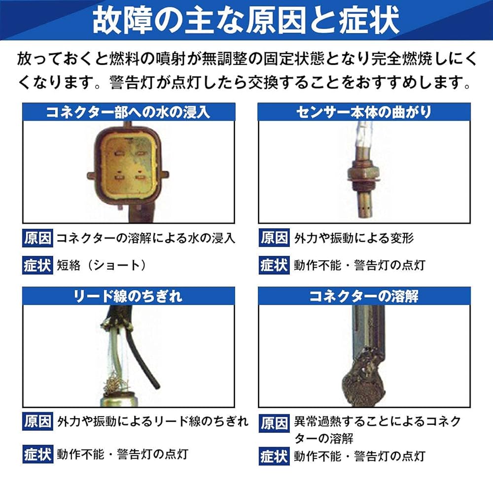トヨタ 純正 200系ハイエース ノーマル 触媒 O2セ ンサー2個付 トヨタ 新品 O2センサー フロント 1本 50系 エスティマ ACR50W