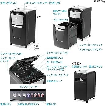 Amazon.co.jp: サンワダイレクト シュレッダー 業務用 オートフィード