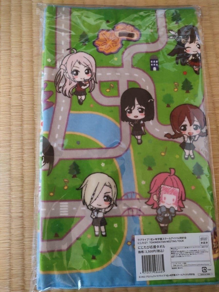 【ラブライブ！虹ヶ咲学園スクールアイドル同好会】にじたび！ TOKIMEKI FAN MEETING TOUR ラブライブレード