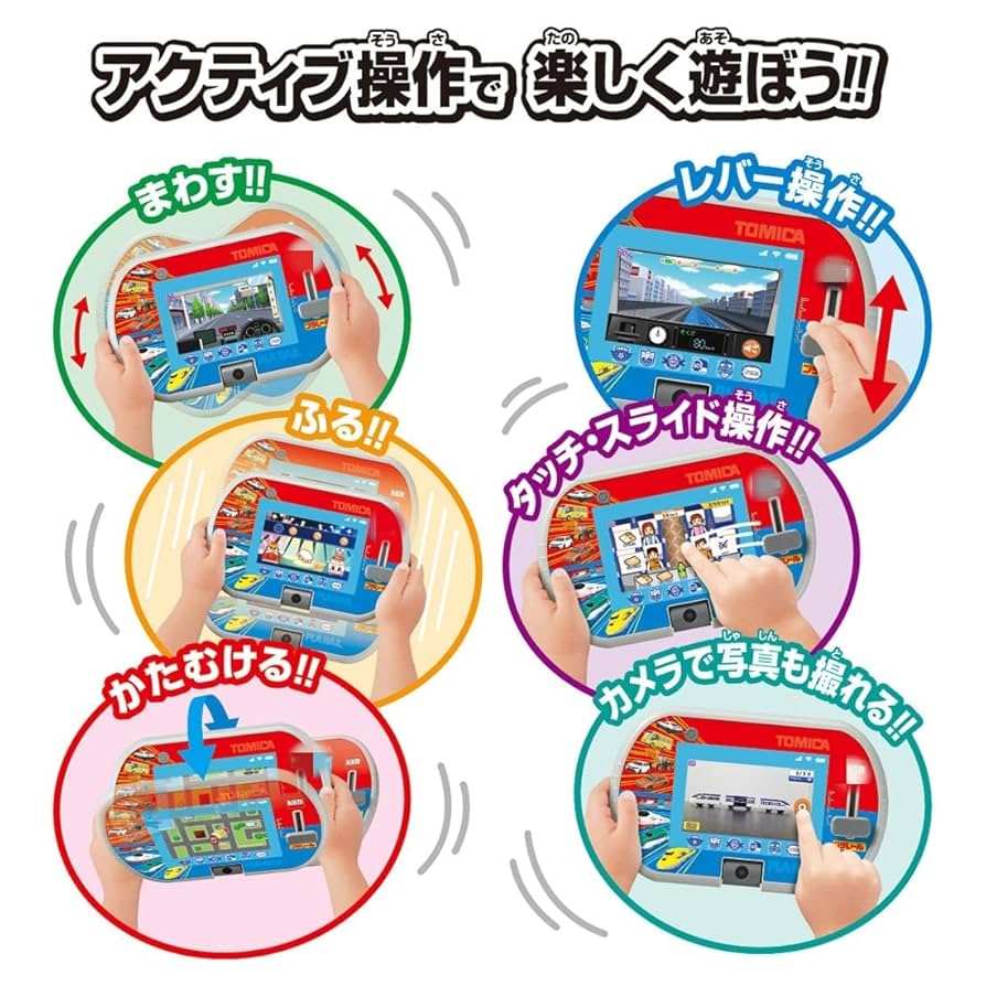 トミカプラレールパッド トミカ プラレール タブレット おもちゃ タカラトミー あそび・まなびをアクティブに！トミカ・プラレールパッド｜徹底