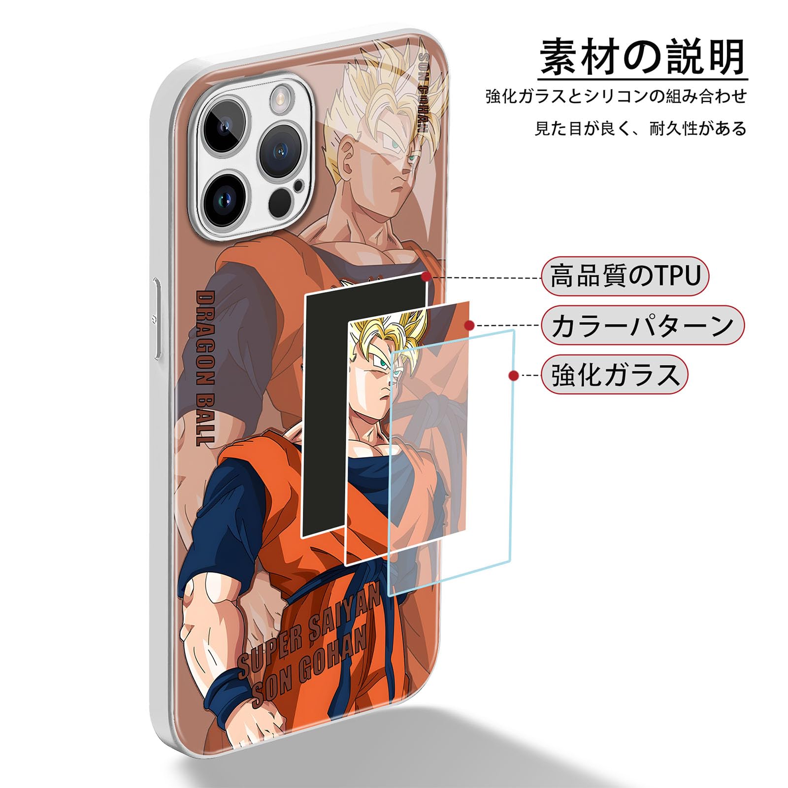 Amazon.co.jp: ドラゴンボール スマホケース 孫悟飯 iphone16proケース