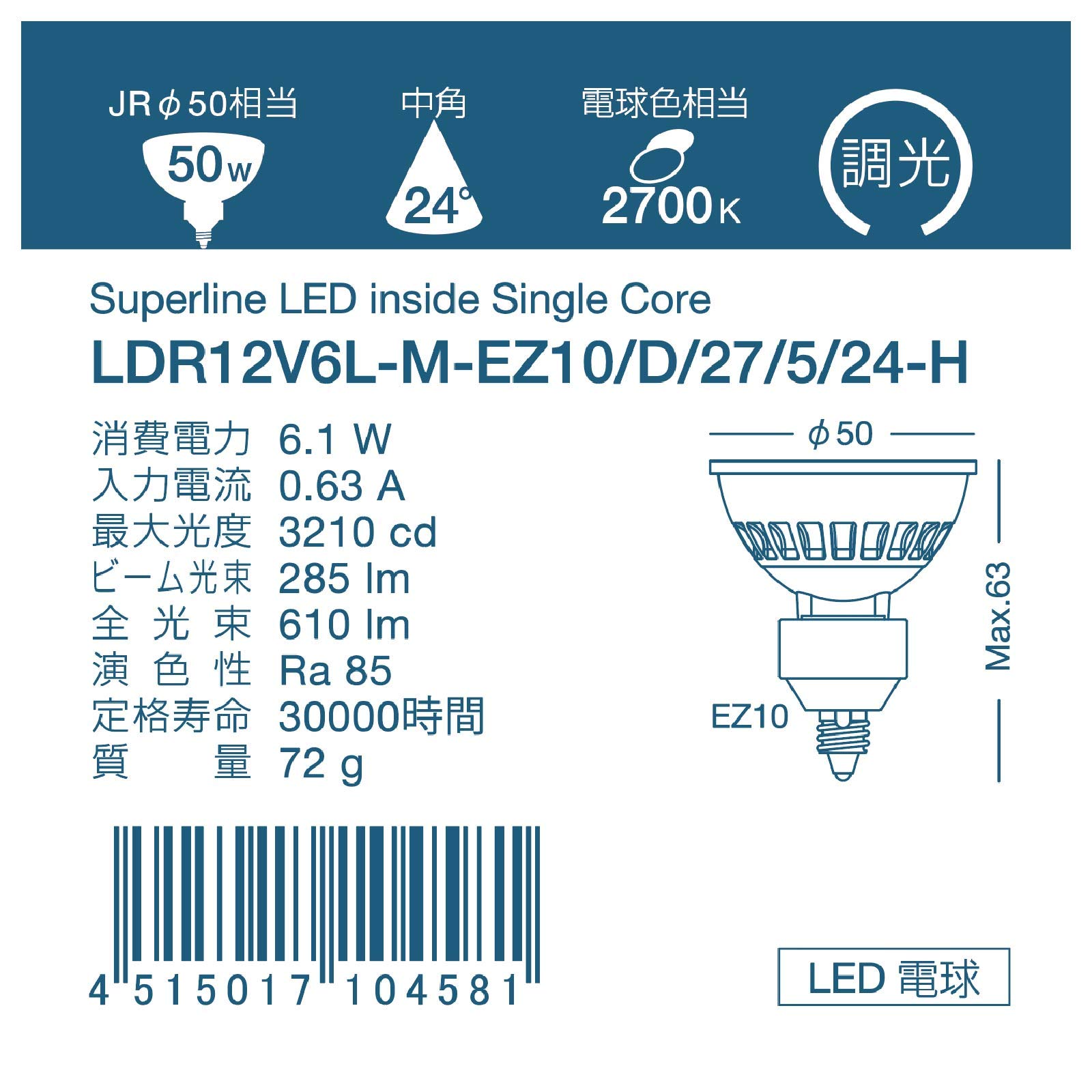 Amazon.co.jp: USHIO Superline LED Inside φ50 Single Core 6.1 Amazon.co.jp: USHIO Superline LED Inside φ50 Single Core 6.1